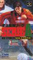 thumbnail cover art