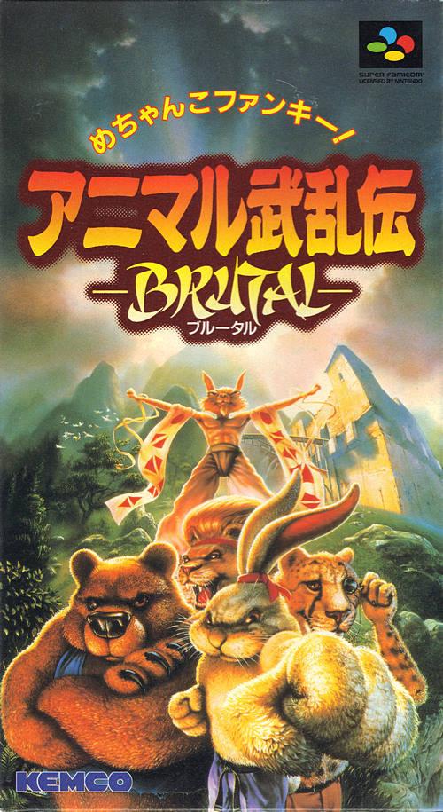 Brutal Super Famicom