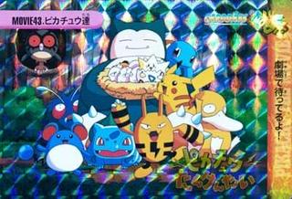 Pikachu And Others