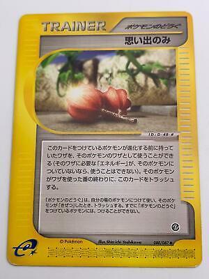 Memory Berry #80 Pokemon Japanese Wind from the Sea