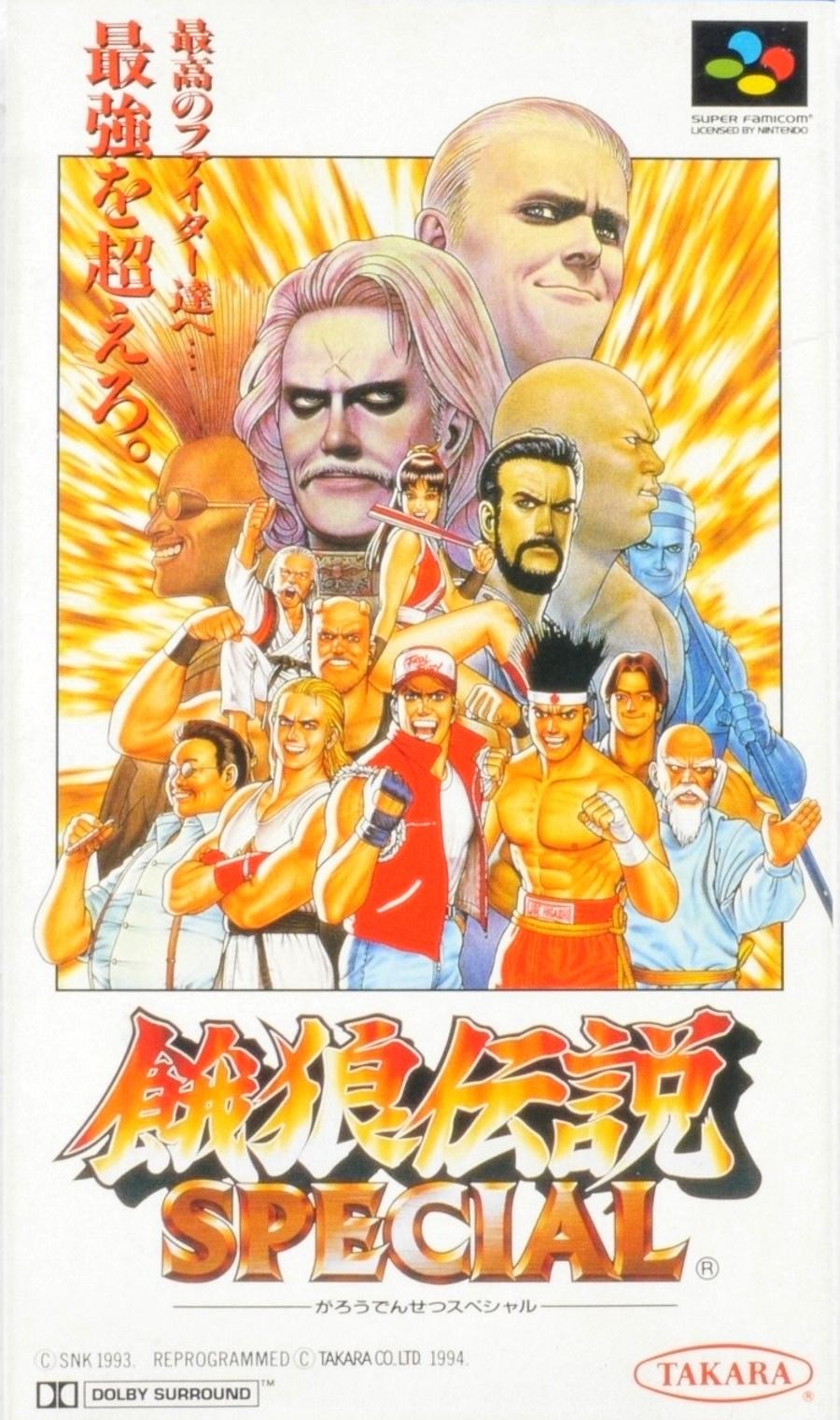 Fatal Fury Special Super Famicom