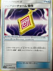 Fairy Charm Ability #48