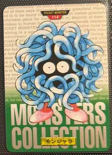 Tangela