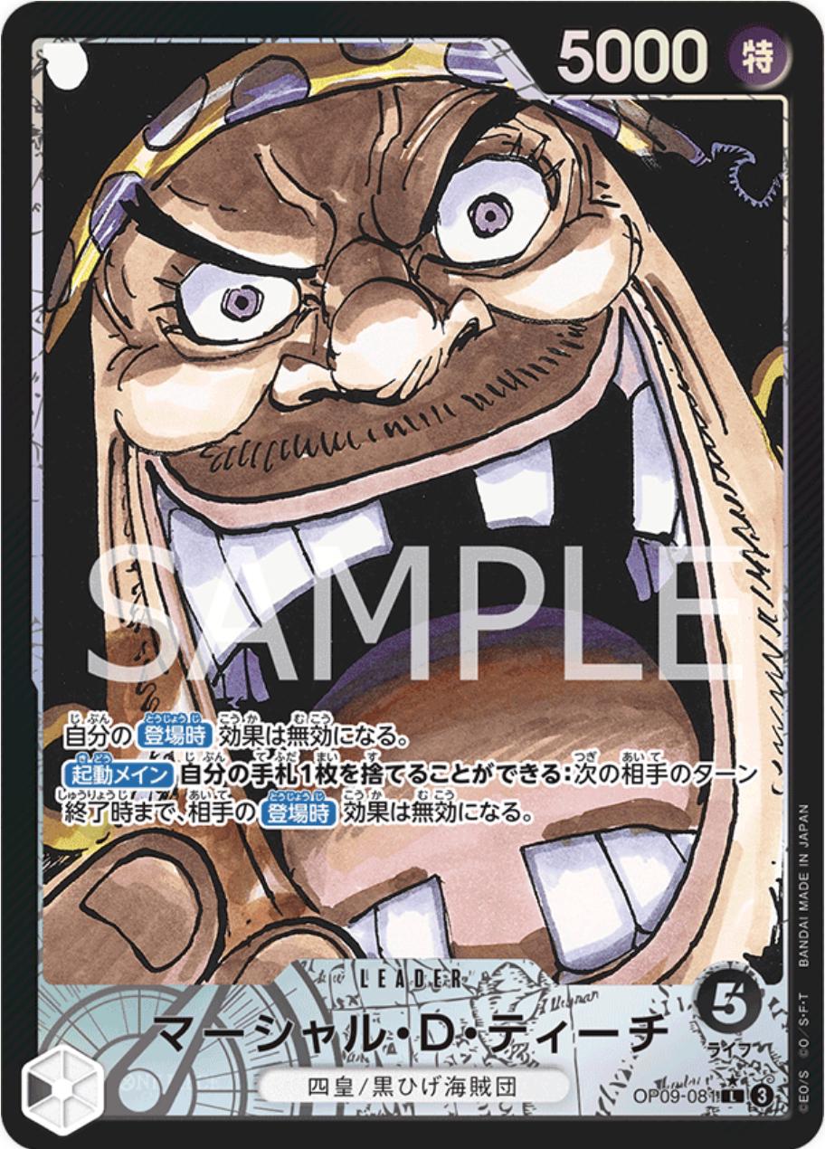 Marshall.D.Teach [Alternate Art] OP09-081 Prices | One Piece
