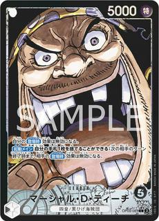 Marshall.D.Teach OP09-081
