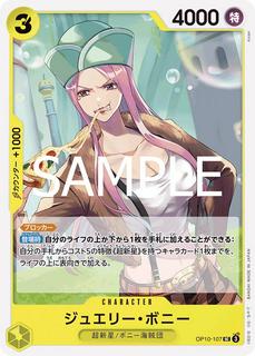 Jewelry Bonney OP10-107