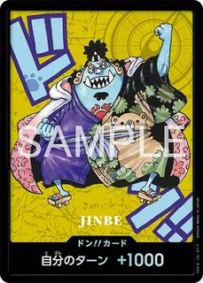 DON!! Card