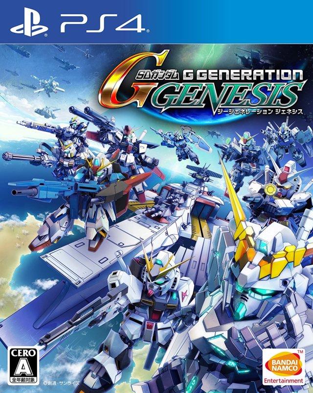 SD Gundam G Generation Genesis JP Playstation 4
