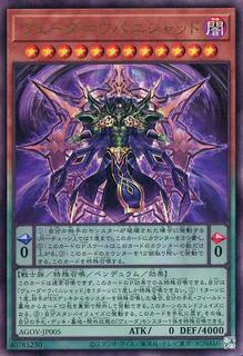 Veda Kalarcanum AGOV-JP005