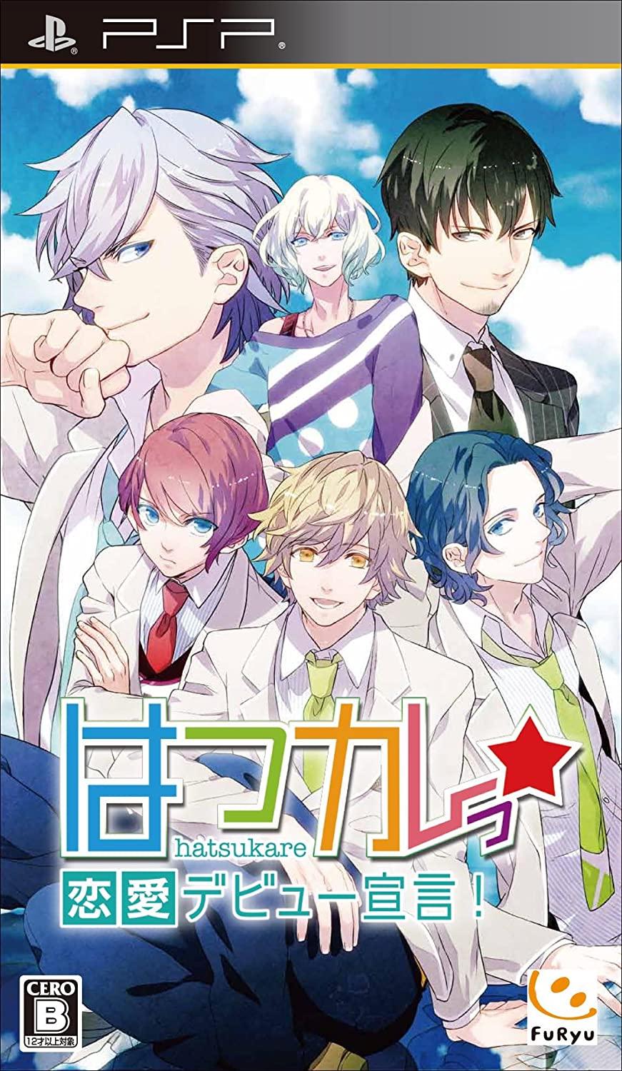 HatsuKare Renai Debut Sengen JP PSP