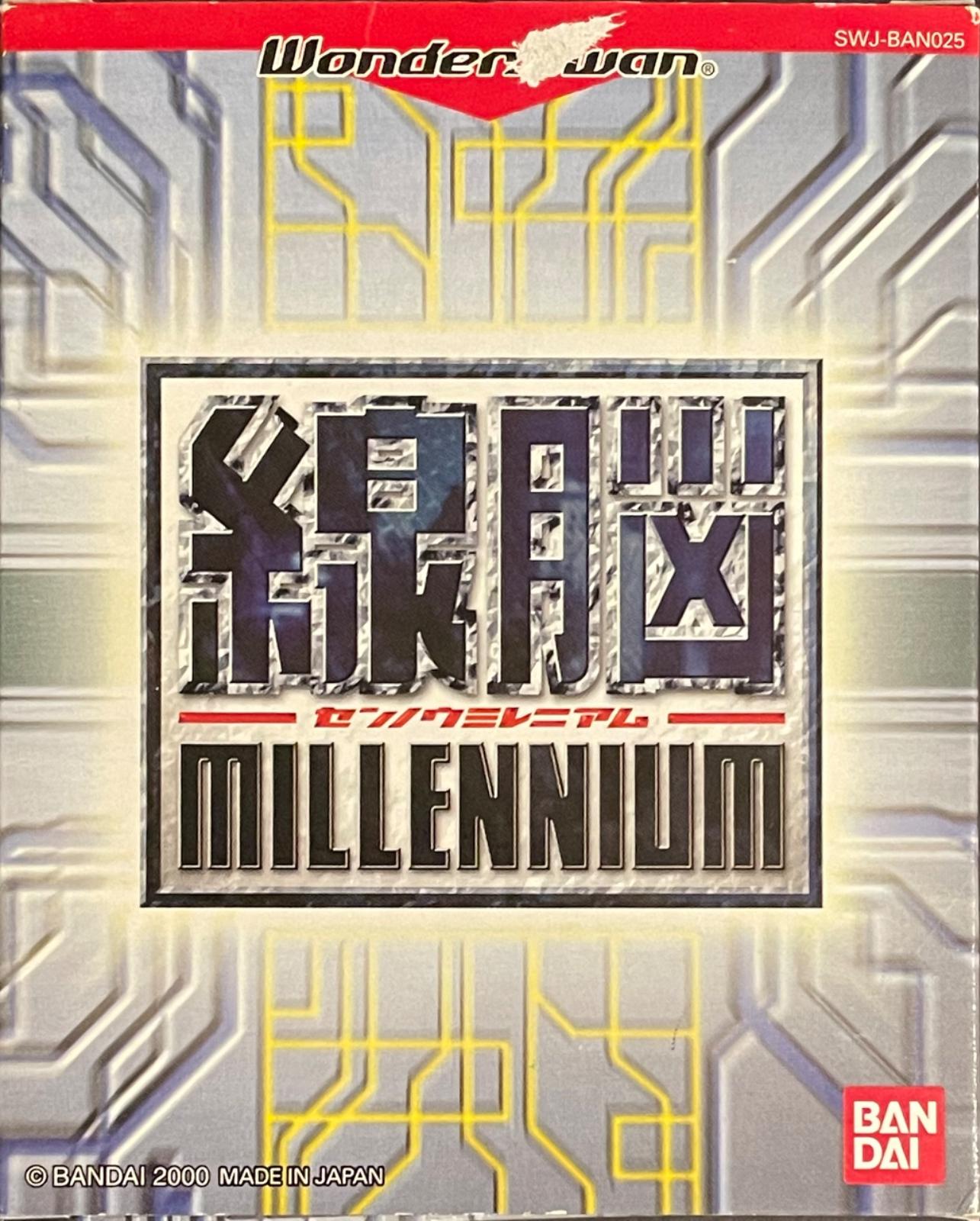 Sennou Millennium WonderSwan