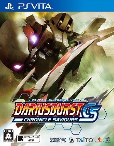 Dariusburst: Chronicle Saviours JP Playstation Vita