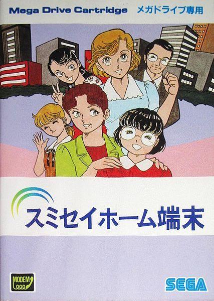 Sumisei Home Tanmatsu JP Sega Mega Drive