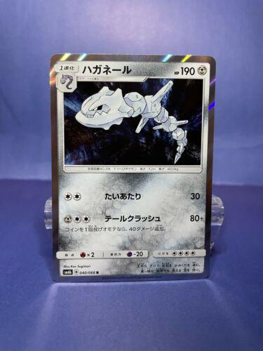 Steelix #40 Pokemon Japanese Champion Road