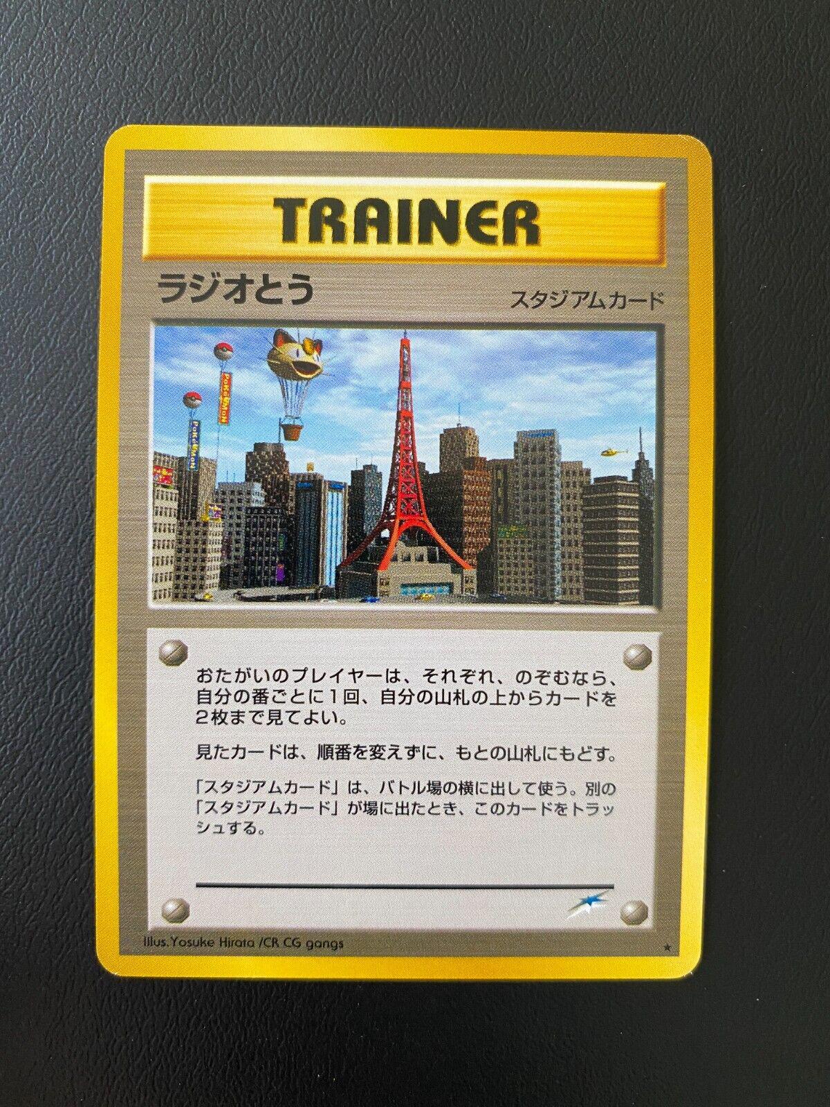 Radio Tower Pokemon Japanese Darkness, and to Light