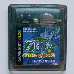 Cartridge | Zelda Oracle of Ages JP GameBoy Color