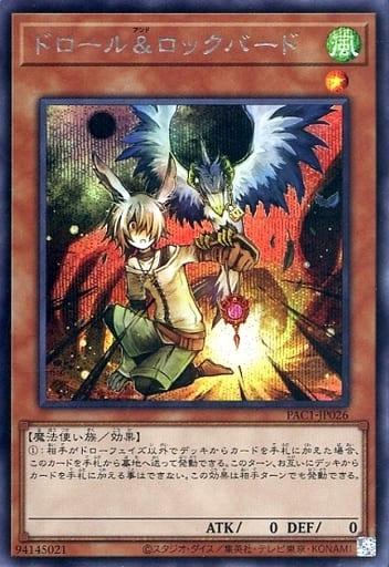 Droll & Lock Bird [Secret Rare] PAC1-JP026