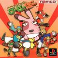 thumbnail cover art