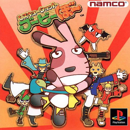 Rescue Shot JP Playstation