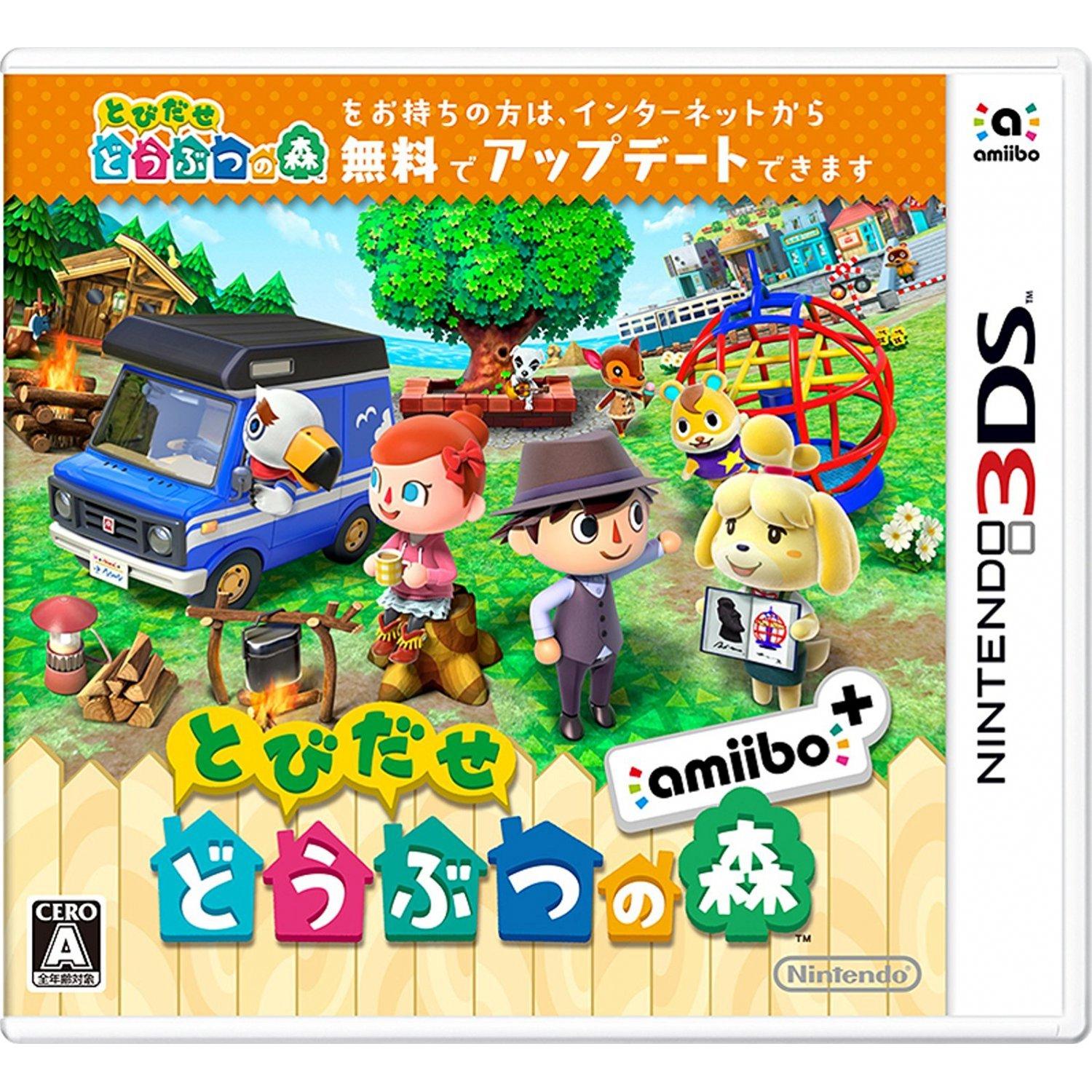 Tobidase Doubutsu no Mori amiibo+ JP Nintendo 3DS