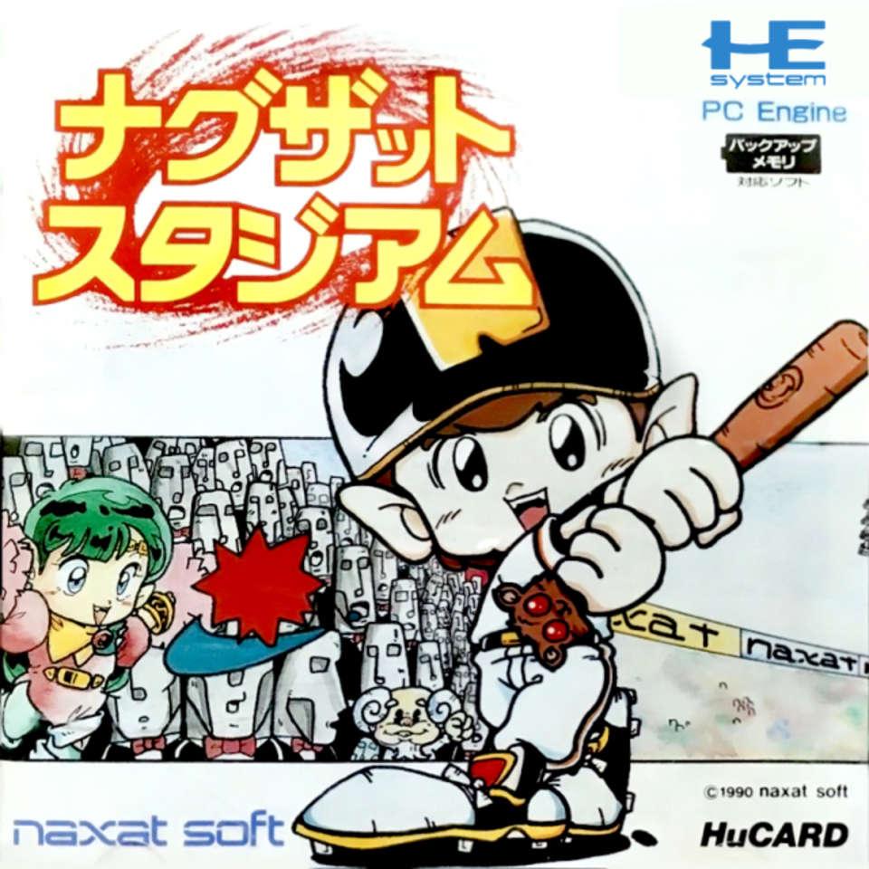 Naxat Stadium JP PC Engine