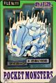 thumbnail cover art
