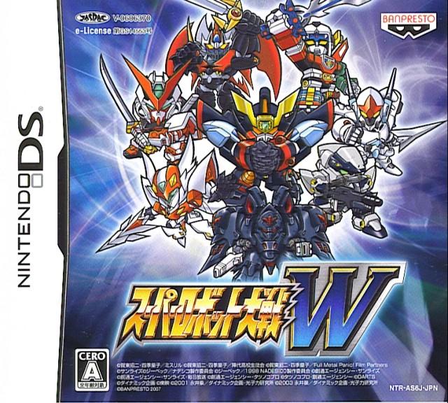 Super Robot Taisen W JP Nintendo DS