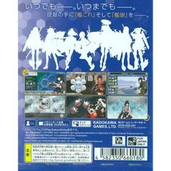 Back Of The Box | KanColle Kai JP Playstation Vita