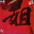 thumbnail cover art