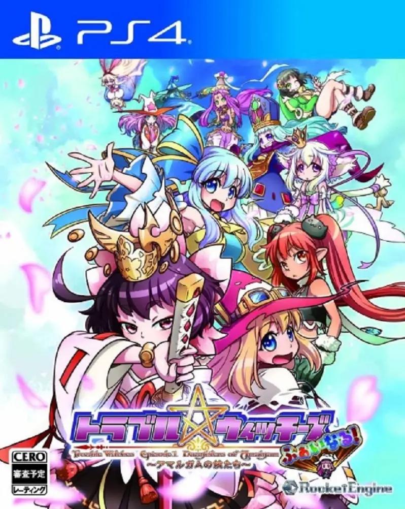 Trouble Witches Final! Episode 01: Daughters of Amalgam JP Playstation 4