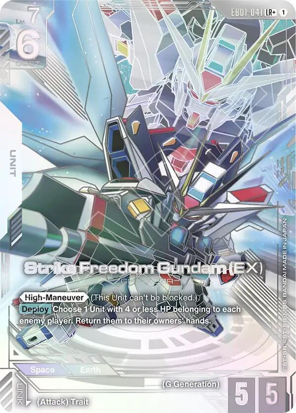 Strike Freedom Gundam EX [LR+] #EB01-041 Prices | Gundam Eternal Nexus