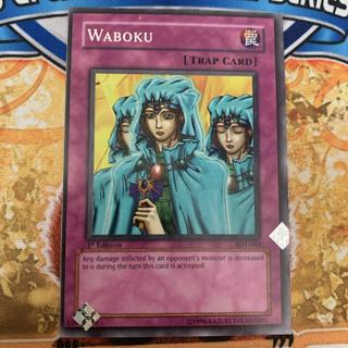 Waboku SDY-040