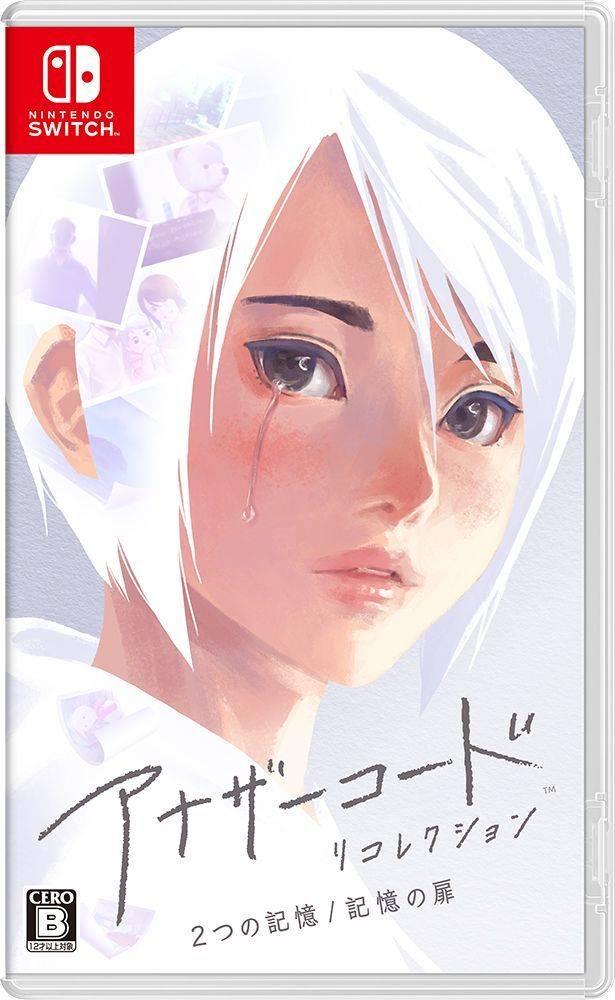 Another Code Recollection JP Nintendo Switch