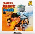 thumbnail cover art
