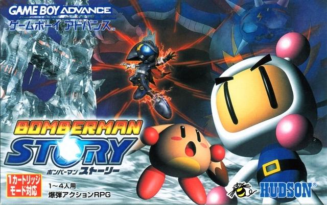 Bomberman Story JP GameBoy Advance