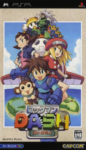 Rockman Dash: Hagane no Boukenshin JP PSP