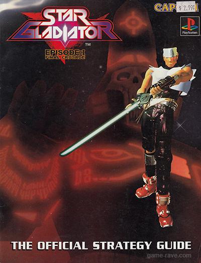 Star Gladiator Strategy Guide