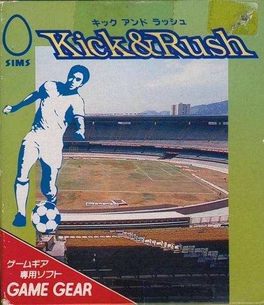 Kick & Rush JP Sega Game Gear