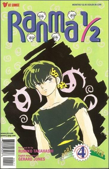 Ranma 1/2 Part 7 #4 (1998) Comic Books Ranma 1/2 Part 7