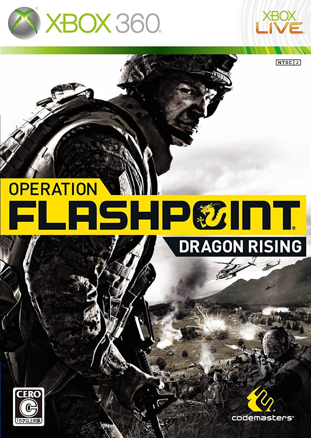 Operation Flashpoint: Dragon Rising JP Xbox 360