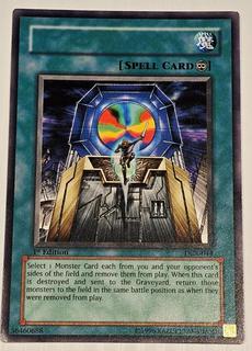 Different Dimension Gate DCR-044