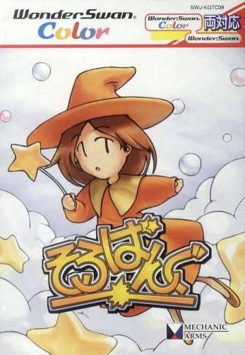 Soroban Gu WonderSwan Color