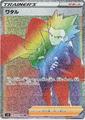 thumbnail cover art