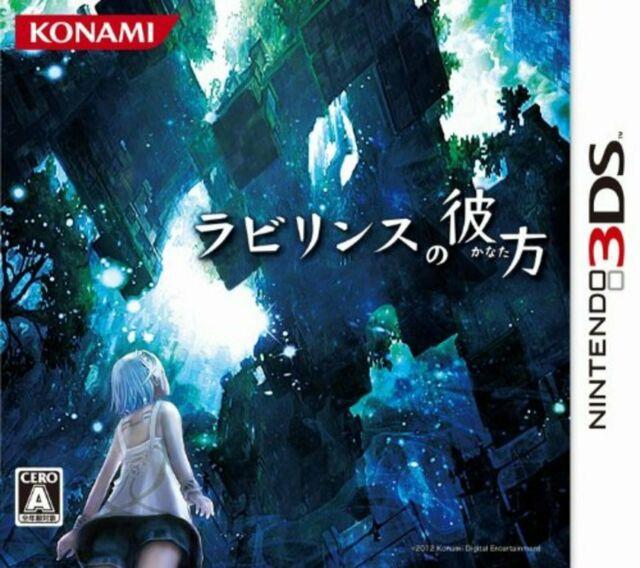 Labyrinth no Kanata JP Nintendo 3DS