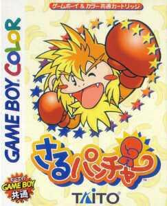 Saru Pancha JP GameBoy Color