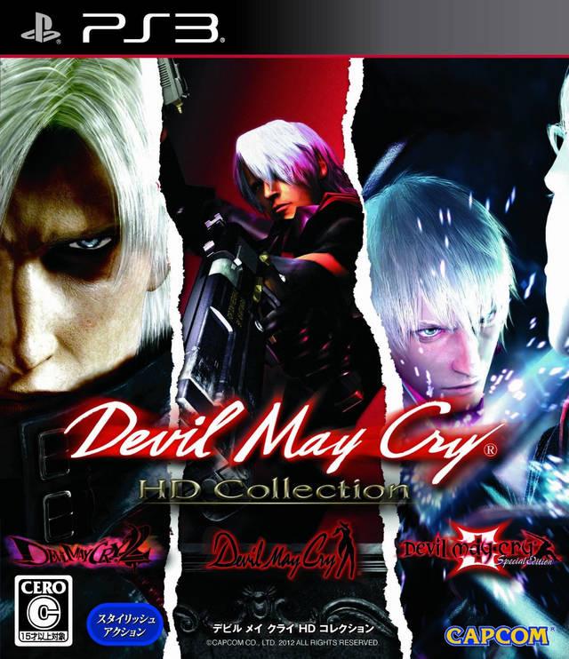 Devil May Cry HD Collection JP Playstation 3