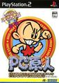 thumbnail cover art