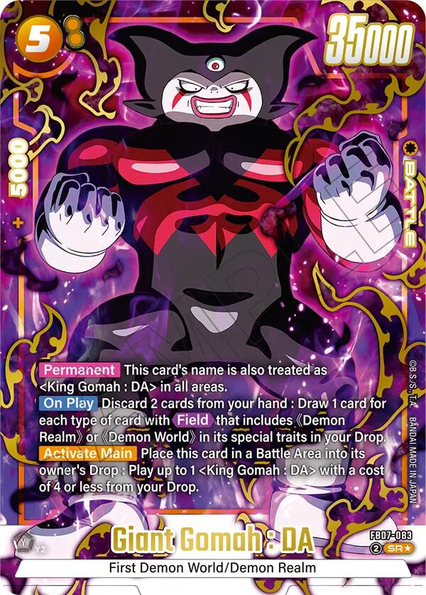 Giant Gomah: DA