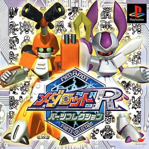 Medarot R Parts Collection JP Playstation
