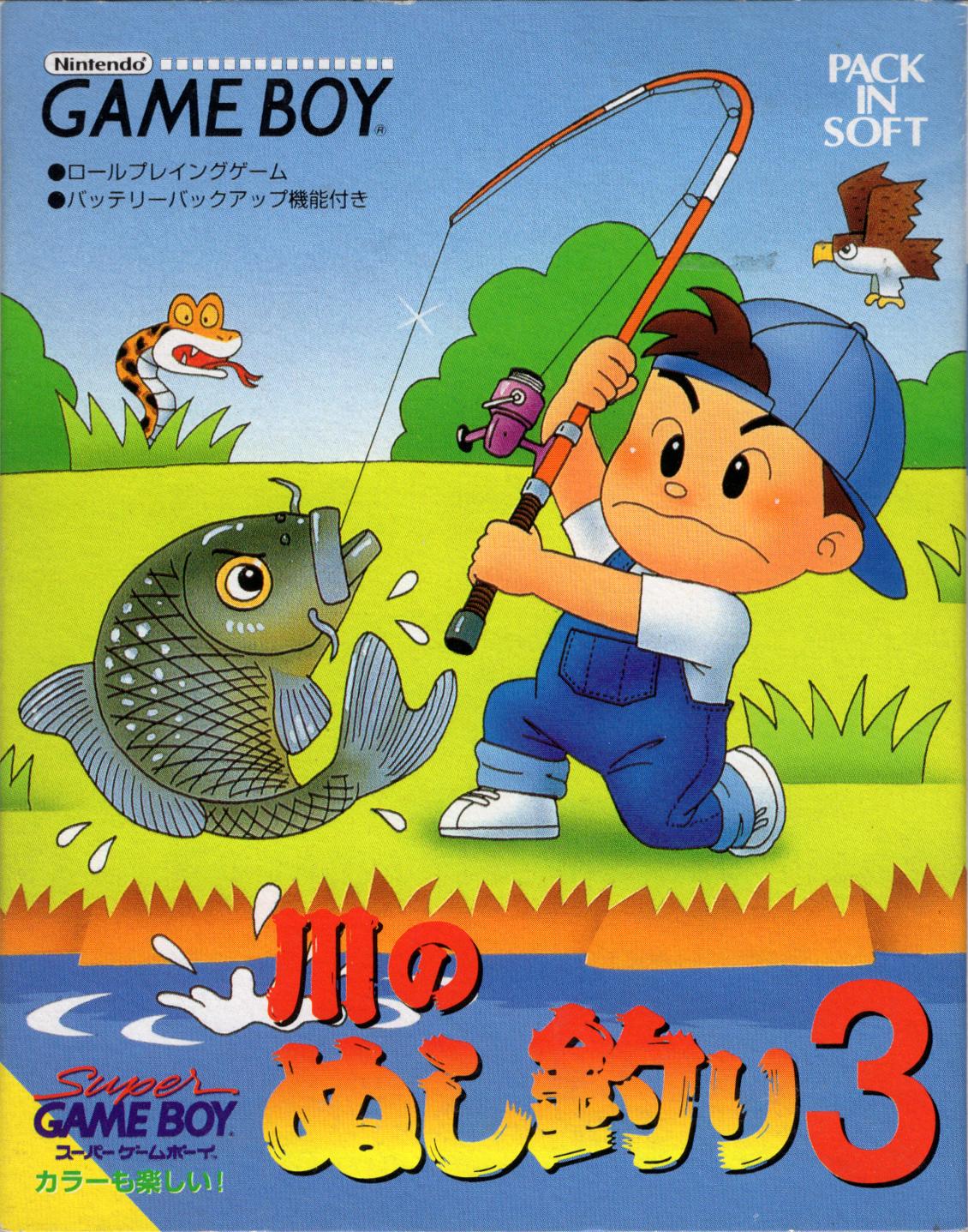 Kawa no Nushi Tsuri 3 JP GameBoy